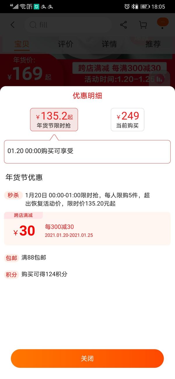 Smartisan 坚果 DS201 真无线蓝牙耳机 白色