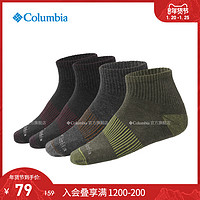 经典款Columbia/哥伦比亚户外男子运动休闲袜(四对装)RCS897