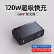 BASEUS 倍思 120W氮化镓GaN充电器头100W快充iphone12三口2代pro双Typec+USB微软pd闪充macbook苹果笔记本2C1A联想65W