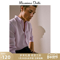 力度升级、促销活动：不只3折！Massimo Dutti 新年提前放大招！