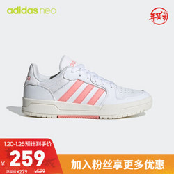 adidas 阿迪达斯 Entrap 女士休闲运动鞋 EH1460 亮白/荣耀粉 36.5