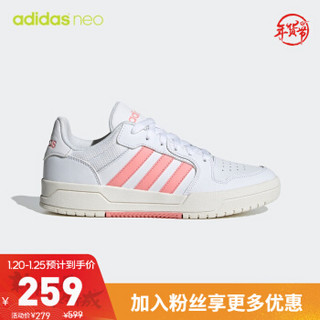 adidas 阿迪达斯 Entrap 女士休闲运动鞋 EH1460 亮白/荣耀粉 36.5