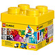 LEGO 乐高 经典经典创意 10692 小号积木盒