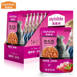 Myfoodie 麦富迪 全阶段猫湿粮 金枪鱼味 85g*12袋  *3件