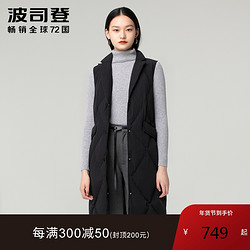 波司登2020女士西装领时尚羽绒马甲B00134102