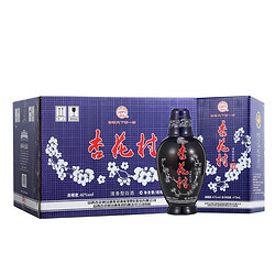 汾酒 蓝瓶杏花村酒 42度 清香型 475ml*6瓶 整箱装