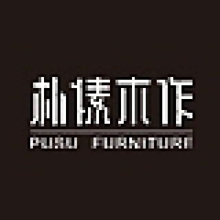 PUSU FURNITURE/朴愫木作