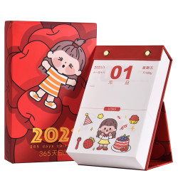 yuyi鱼忆2021卡通风少女心手撕日历多色可选