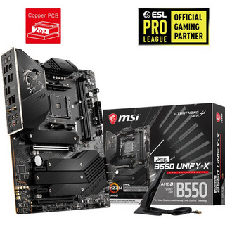 微星 （MSI）MEG B550 UNIFY-X 暗影板 电脑主板 +AMD 锐龙9 3950X 处理器 板U套装/主板CPU套装