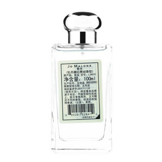 Jo Malone London 祖·玛珑 花香系列 牡丹与胭红麂绒女士古龙水 EDC