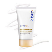 Dove 多芬 补水滋润香氛护手霜40ml 便携随身