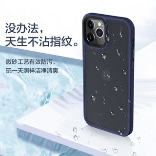 品胜 苹果12Pro Max手机壳 iphone12 Pro MAX磨砂质感透明手机保护套 全包硅胶防摔手机壳 蓝色