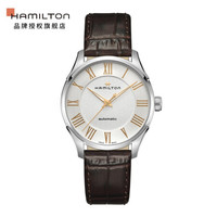 HAMILTON 汉米尔顿 爵士系列 40毫米自动上链腕表 H42535550