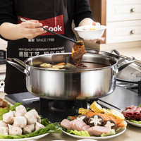 慕厨（Momscook） 304不锈钢鸳鸯火锅带盖一锅两味煤气电磁炉通用 XR3010YY XR3211YY