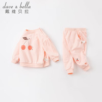 davebella戴维贝拉童装洋气女童套装儿童春装2021新款女宝宝衣服幼儿春季小童服装 粉色 130cm（建议身高120-130cm）