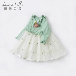 davebella戴维贝拉童装洋气公主裙女童连衣裙儿童裙子2021新款春季婴幼儿衣服春秋 水绿色 66cm（建议身高59-66cm）