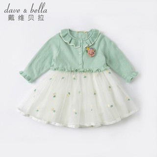 davebella戴维贝拉童装洋气公主裙女童连衣裙儿童裙子2021新款春季婴幼儿衣服春秋 水绿色 66cm（建议身高59-66cm）