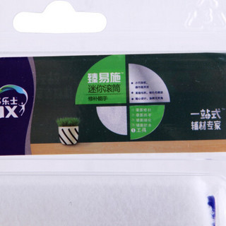 多乐士（dulux）DYTR054 臻易施迷你滚筒 滚刷 涂料滚子 高级迷你型-高级毛料 毛高11mm