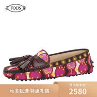 托德斯 TOD'S 2020秋冬 女士帆布拼牛皮豆豆鞋 平底鞋  礼盒礼品 粉色/棕色 35.5