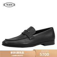 托德斯 TOD'S 2020秋冬 男士牛皮乐福鞋 平底鞋 刘昊然同款 礼盒礼品   XXM51B0DH00OLW  黑色 40.5