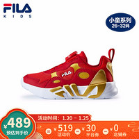 2-FILA KIDS 斐乐儿童小童2021年春季新款时尚童鞋休闲运动鞋 火红/金色-RD 28码/内长17.5cm