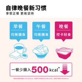 超级零控卡饭6盒 营养饱腹粗粮主食正餐 魔芋燕麦薏米 热量更低-6盒装