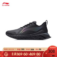 LI-NING 李宁 运动鞋跑步鞋男鞋2021春季新品男士回弹减震跑鞋透气轻质轻便低帮慢跑鞋男耐磨防滑旅游鞋 ARHR047 黑色-3 41