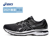 ASICS/亚瑟士 2020秋冬男子稳定支撑跑鞋 GT-2000 9 宽楦 1011A987 黑色/白色 46