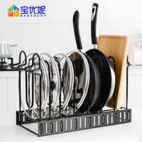 宝优妮厨房锅架锅具收纳架家用多层碳钢浸胶加厚横竖两用多功能放锅架子
