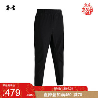 安德玛官方UA 男子运动梭织长裤Under Armour1363087 黑色001 S