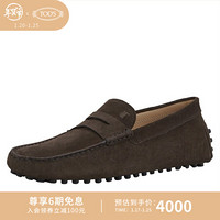 托德斯 TOD'S 2020秋冬 男士绒面小牛皮豆豆鞋 平底鞋  礼盒礼品   XXM64C00640RE0 深褐色 40.5