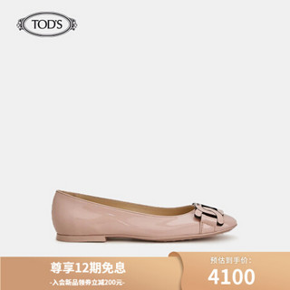 托德斯 TOD'S女鞋2021早春新品GOMMA FLAT 06D漆皮芭蕾舞鞋休闲皮鞋 孔雀绿 35