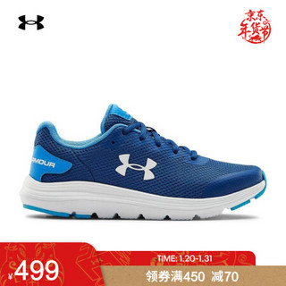 安德玛官方UA Surge 2儿童跑步鞋Under Armour3022870 蓝色403 36