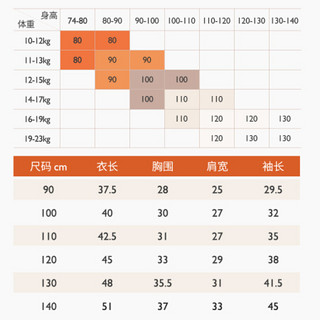 精典泰迪Classic Teddy童装儿童T恤女童秋装上衣男童春秋打底衫宝宝洋气衣服2020新款 纯色保暖-灰粉 130cm