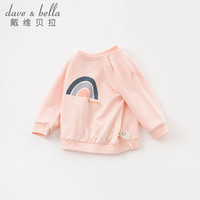 davebella戴维贝拉童装洋气女童卫衣儿童上衣女宝宝打底衫2021新款春季幼童套头衫 粉色 73cm（建议身高66-73cm）