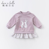 戴维贝拉童装女童卫衣儿童裙式上衣davebella秋装2020新品宝宝长袖婴儿洋气套头衫 灰紫色 80cm(建议身高73-80cm)
