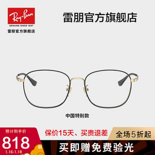 RayBan雷朋2020年秋季新品中国区特别款方形镜框光学镜架0RX6418D 折射率1.56（400度以内）