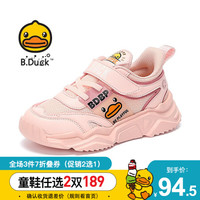B.Duck 儿童加绒运动鞋