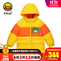 B.duck小黄鸭童装男童羽绒服冬季新款洋气中长款加厚保暖外套 阳光黄 150cm