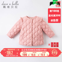 davebella戴维贝拉童装儿童羽绒内胆女童羽绒衣女宝宝冬装幼小童90绒保暖冬季内搭衣服 灰粉色 110cm（建议身高100-110cm）