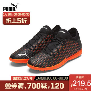 PUMA彪马官方 新款男子经典人造草地足球鞋FUTURE 6.4 106198 黑色-白-亮橘色-01 42.5