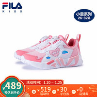 FILA KIDS 斐乐儿童女小童2021年春季新款时尚童鞋休闲运动鞋 清新粉/斐乐白-PK 31码/内长19.5cm