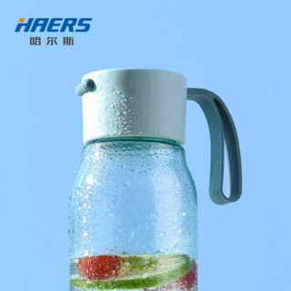 哈尔斯（HAERS）炫彩便携水杯580ml简约时尚塑料防漏便携运动茶杯水杯子 浅灰蓝