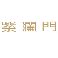 ZLM/紫澜门