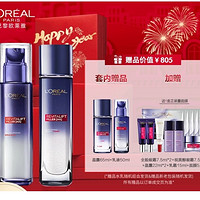 L'OREAL PARIS 巴黎欧莱雅 复颜玻尿酸水乳套装礼盒（赠全脸眼霜7.5ml*2+视黄醇眼霜7.5ml+晶露22ml*2+乳霜15ml+面膜5片）