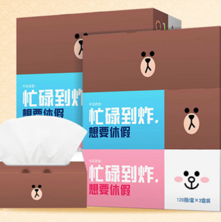 Kleenex 舒洁 line系列 抽纸 3层*120抽*6盒（200*194mm）