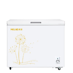 MELING 美菱 BC/BD-208DT 冰柜 208L