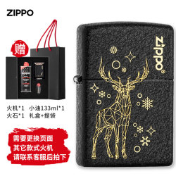 正品zippo打火机正版美国zppo原装zipoo芝宝男黑裂漆zp刻字订制