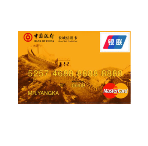 BOC 中国银行 长城人民币系列 信用卡金卡