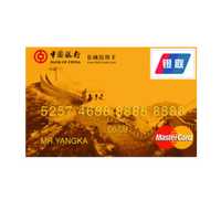 BOC 中国银行 长城人民币系列 信用卡金卡